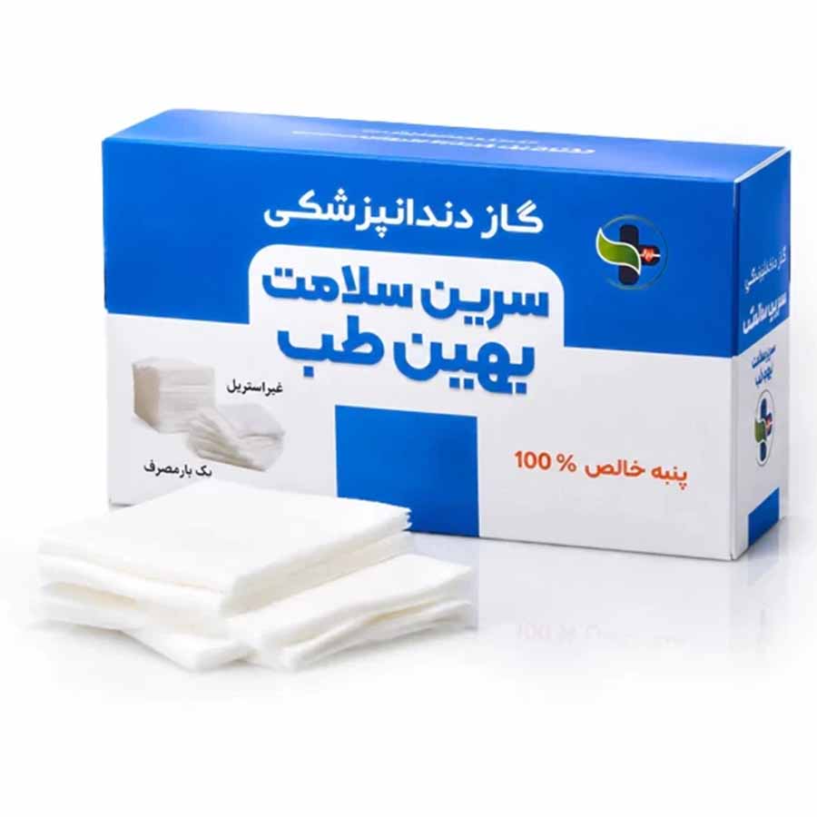 گاز  بهین سلامت  Sarin Salamat Dental Clinic 