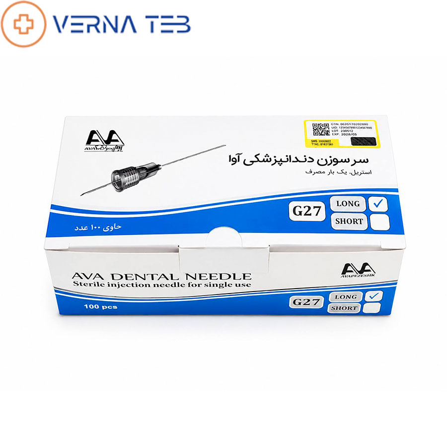 سرسوزن دندانپزشکی آوا AVA Dental needle
