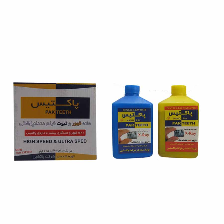 ظهور و ثبوت  پاکتیس  dental solotion paktis