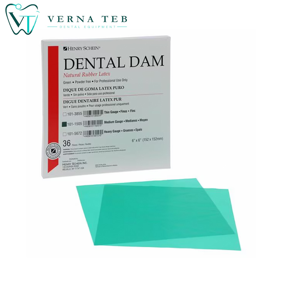 لاستیک رابردم هنری شاین Henry Schein Dental Dam