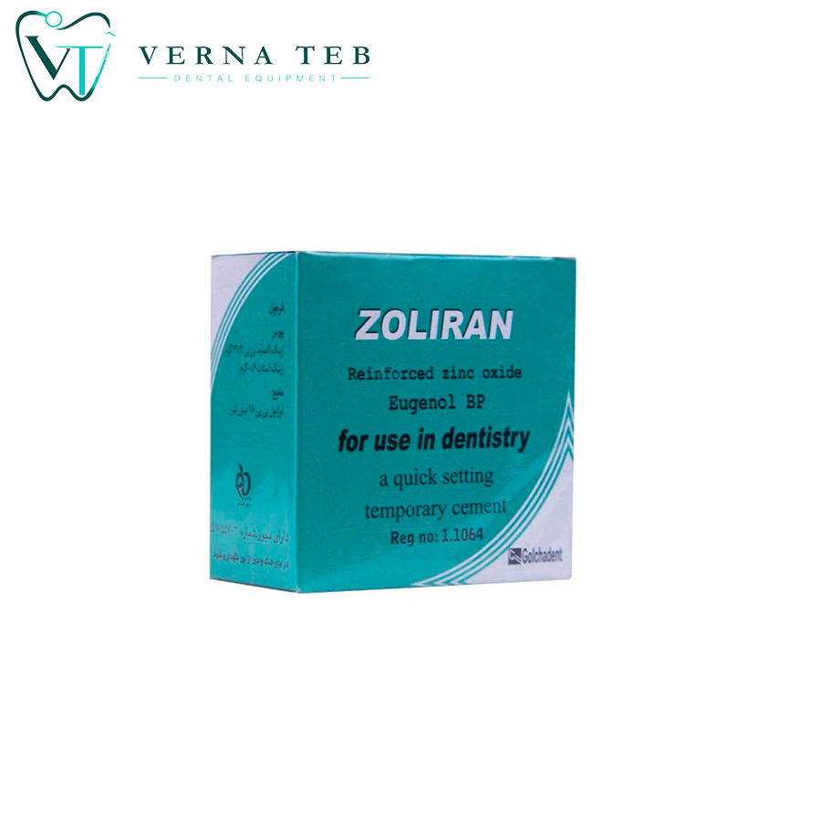 زونالین زولیران گلچای