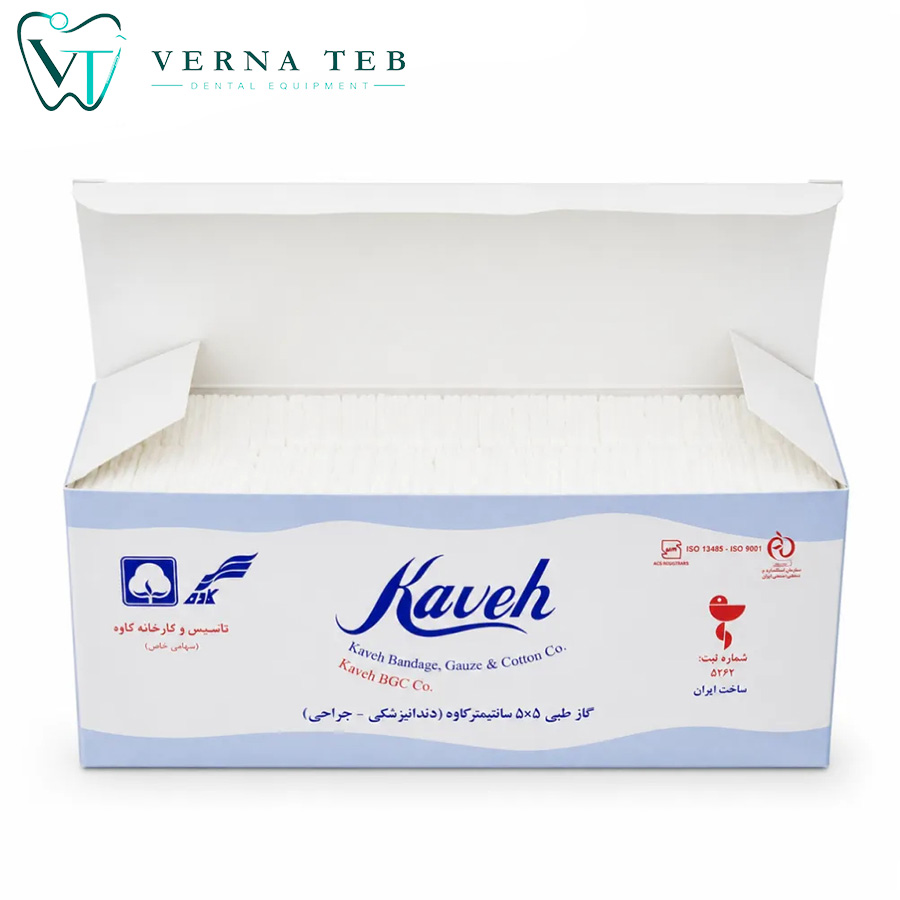 گاز غیر استریل (5*5) 500 گرمی کاوه