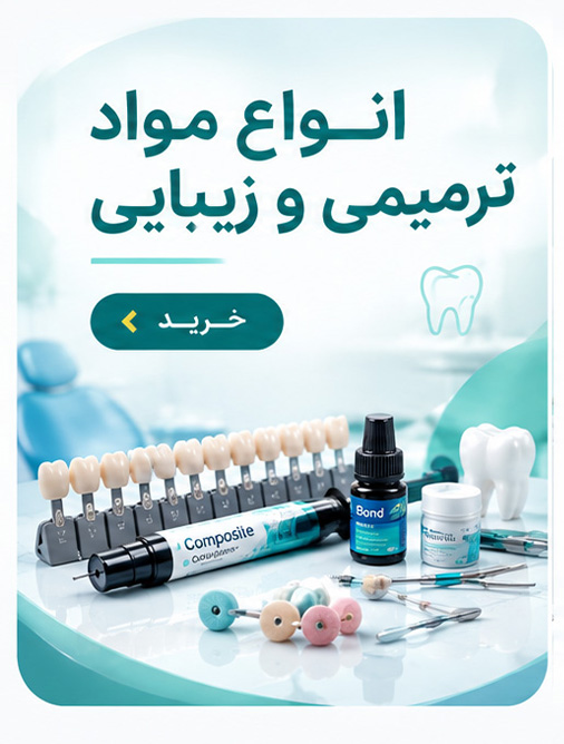 مدیریت در اسلایدها