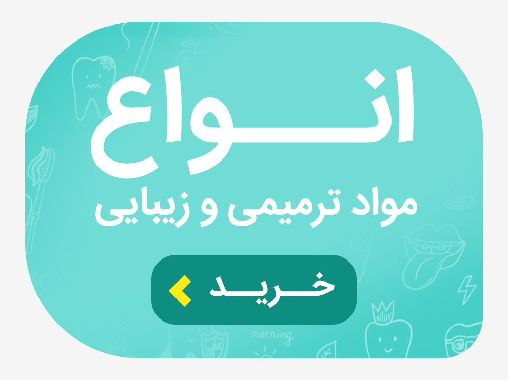 مدیریت در اسلایدها