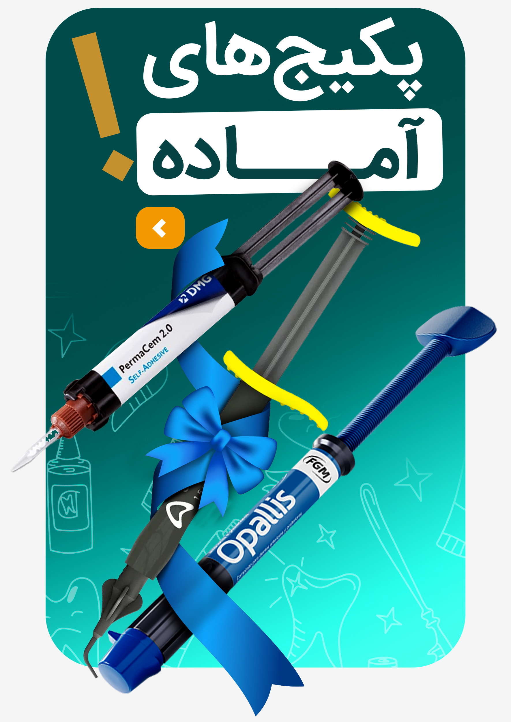 متن اول